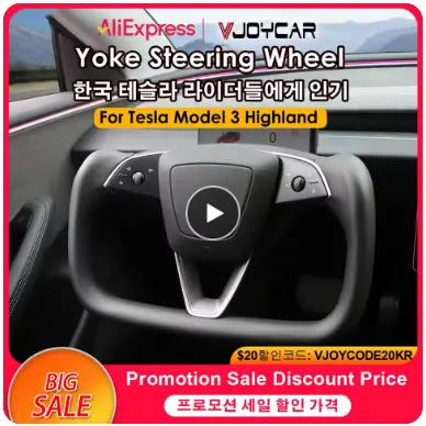 Model 3 Highland 요크핸들 기본형