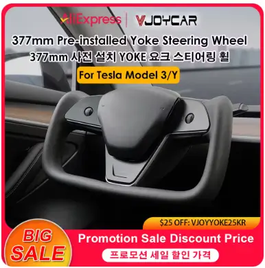 알칸타라 프리미엄 요크핸들