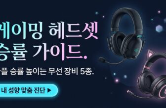 배틀그라운드 및 발로란트 초정밀 사운드플레이를 위한 레이저 블랙샤크 V2 하이퍼스피드 무선 게이밍 헤드셋과 비주얼 깡패 오니쿠마 고양이귀 RGB X15 PRO 추천 순위 및 드라이버 크기 비교 팩트 스니펫
