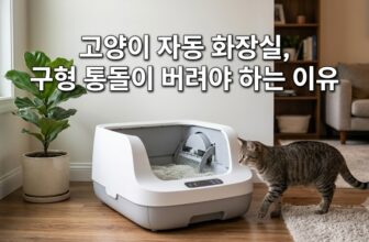 best-open-type-automatic-cat-litter-box-comparison