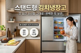 여름철 서브 냉장고 겸용으로 주방 인테리어 라인에 맞춰 설치하는 삼성 비스포크 3도어 키친핏 스탠드형 김치냉장고와 LG 오브제컬렉션 4도어 대장급 모델 스펙 대조 팩트 스니펫