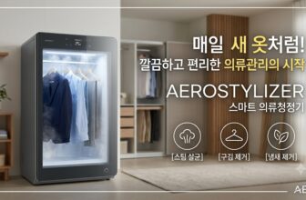 드라이클리닝 비용 절감을 위한 스티머 내장 LG ALL NEW 스타일러와 층간소음 방지용 저소음 삼성 비스포크 대용량 에어드레서, 원룸용 라비킷 미니 의류관리기 추천 순위 및 진동 소음 비교 팩트 스니펫