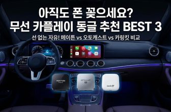 best-wireless-carplay-android-auto-adapter-mayton-ottocast