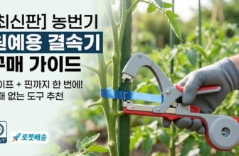 brush-cutter-nylon-line-engine-oil