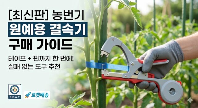 brush-cutter-nylon-line-engine-oil