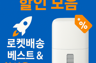 dehumidifier-sale-top10