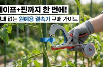 plant-tying-machine-tape-604c