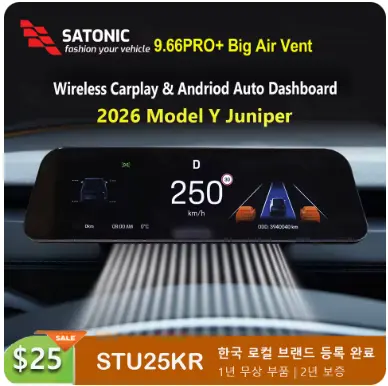 테슬라 안드로이드 보조모니터