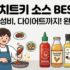 태양광 야생동물(멧돼지·고라니) 퇴치기 추천｜실패 확률을 줄이는 세팅법
