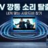 손 마사지기 추천 TOP 9｜손목 터널 & 손가락 관절 통증 완화