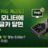 구글 포토 결제 끊었습니다. 컴알못도 3분 컷, NAS 추천 세팅 가이드