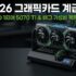 애플워치 40 44 사이즈 크기 차이 및 남녀 손목 핏 완벽 가이드