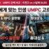 [2026 최신] 업소용 제빙기 50kg 팩트 비교 및 추천: 카이저 vs 에어렉스