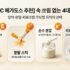 유튜브 브이로그 카메라 추천 TOP 8: 오즈모 포켓3 콤보 단품 비교 (2026 최신)