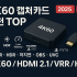 [2026 최신] 하이엔드 파워뱅크(파워스테이션) 팩트 비교: 에코플로우 vs 블루에티