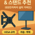 정수기 렌탈 완전정복｜브랜드 비교·요금표·필터·설치 체크리스트