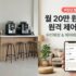 사무실 듀얼 모니터 데스크 셋업 추천 : 50만 원대 가성비 환경 구성