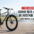 고척돔 4층 폰카 줌 깨진다면? 내 폰을 대포로 만드는 콘서트 단안경 추천