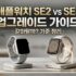 애플워치 사이즈·핏 가이드｜손목 측정법·40/44·42/46 선택