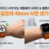 [2026 그래픽카드 순위] FHD 모니터에 200만 원짜리 달면 호구 되는 이유