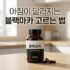 아이폰 17 색상 실물 후기 비교 : 후회 없는 선택을 위한 컬러 5종 가이드