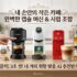 게이밍 헤드셋 추천 TOP 5 : 사운드플레이 무선 장비 비교