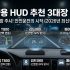 연료첨가제 추천 3대장: 불스원샷 vs 검아웃 vs 스타나다인 비교