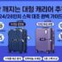 기내용 캐리어 추천 TOP 5: 프론트오픈 20인치 완벽 비교