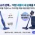 스탠드형 김치냉장고 추천: 비스포크 vs 오브제 완벽 대조