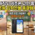 노트북 샀는데 가방은?” 2026 대학생 백팩 브랜드 추천 BEST 3