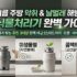 이불 빨래용 통돌이 세탁기 16kg 추천 : LG vs 삼성 모터 팩트체크