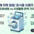 식물재배기 추천 비교: LG 틔운 플랜테리어 vs 수경재배 스마트팜