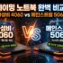 토스터기 추천 3대장 : 필립스 가성비 vs 발뮤다 스메그 감성