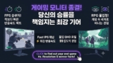 게이밍 모니터 추천 TOP 5: 240Hz Fast IPS 가성비 비교