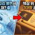 “상사 눈치 안 보고 따뜻해지는 법” 사무실 발난로 & 데스크 히터 종결 (파티션 vs 온풍기)