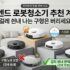 2025 캐리어 추천 총정리｜기내용 vs 화물용 비교표 & TSA락·무게 가이드
