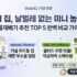 음식물처리기 추천 3대장 비교: 건조분쇄 스마트카라 vs 미생물 린클