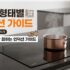유산균 추천 3대장 (덴프스 100억 보장, 엘레나 질 유산균)