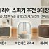 캠핑용 보조배터리 추천 3대장: 모루이 vs 알로 vs 에코플로우 비교