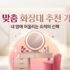 소파 추천 TOP 6 비교 : 4인용 아쿠아텍스 vs 1인용 빈백