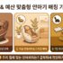 의류관리기 추천 & 비교: LG 스타일러 vs 삼성 에어드레서