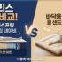 직장인 백팩 추천 3대장 (쌤소나이트, 투미, 보파이 확장형)