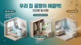 원룸 미니 제습기 추천 BEST 5 : 옷장 화장실 펠티어 완벽 대조