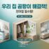 블렌더 믹서기 추천 TOP 5 : 얼음 분쇄부터 무선 텀블러형 완벽 비교