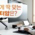 무선 이어폰 추천 2025 — 노캔·통화품질·지연 한눈에