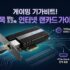 인터넷 공유기 추천 TOP 5: ipTIME AX3000 기가비트 속도 병목 진단