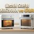 양문형 냉장고 추천 TOP 5 : 800L 대용량부터 60만 원대 가성비까지 비교