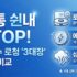 로봇청소기 리프팅 — 55°C 건조·오토리프팅 추천 (2025)