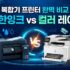 직장인 백팩 추천 3대장 (쌤소나이트, 투미, 보파이 확장형)