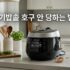 인덕션 추천 3대장 (타공 없는 2구 vs 비스포크 3구)